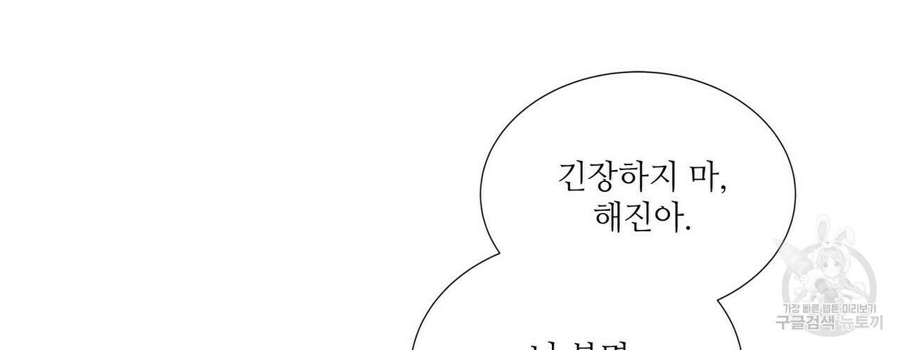 문학소년 62화 100
