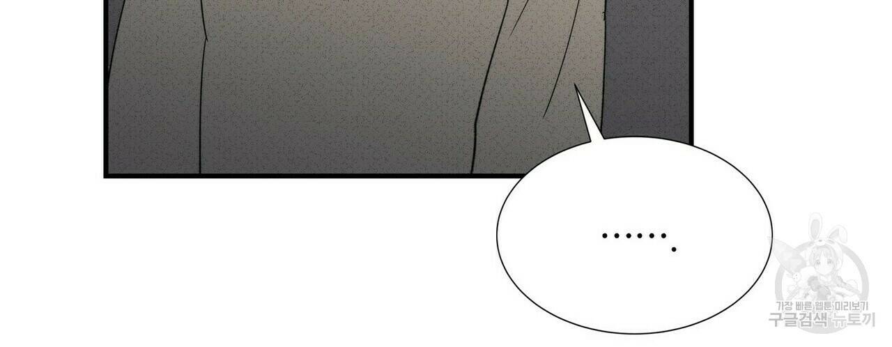 문학소년 62화 102