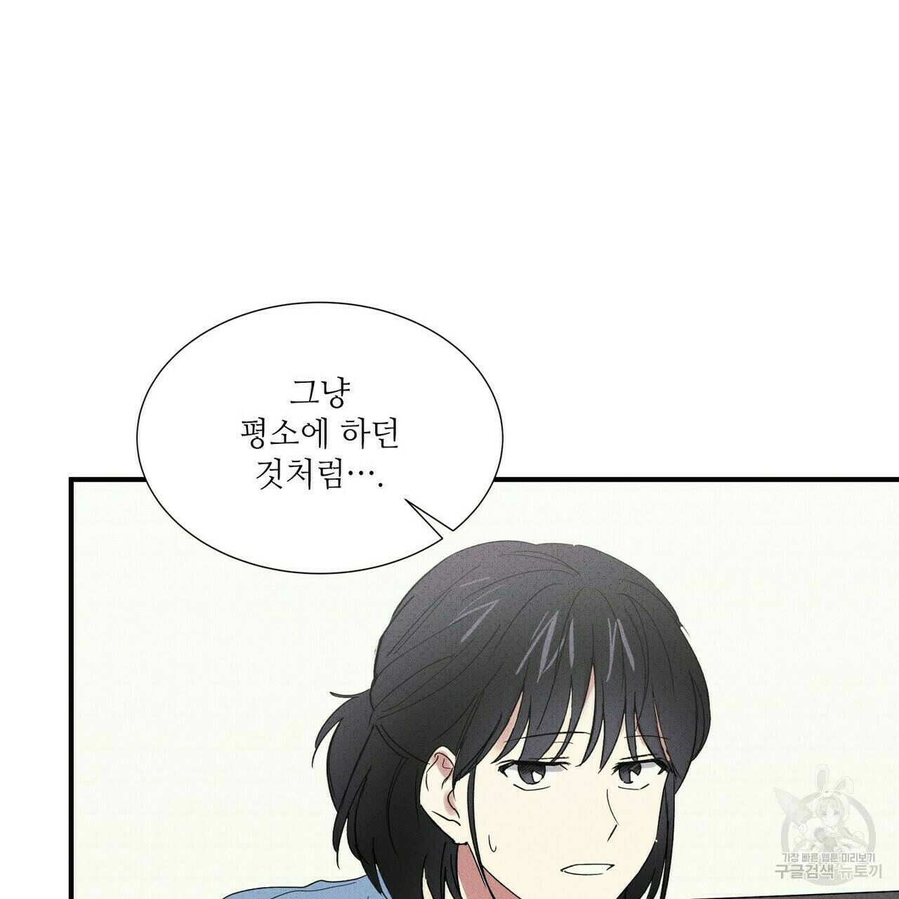문학소년 62화 103