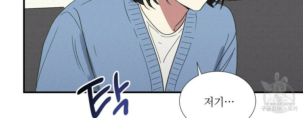 문학소년 62화 104