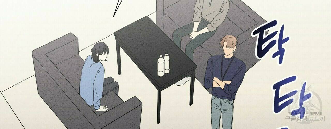 문학소년 62화 106