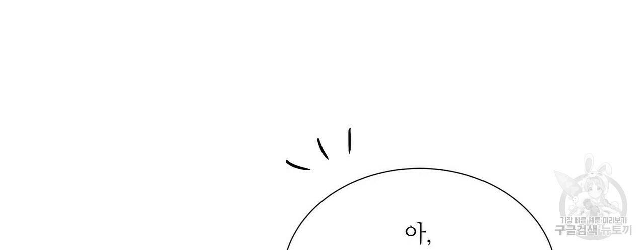 문학소년 62화 110