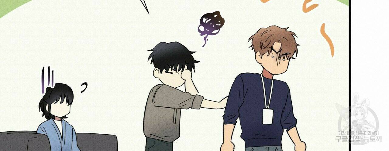 문학소년 62화 114