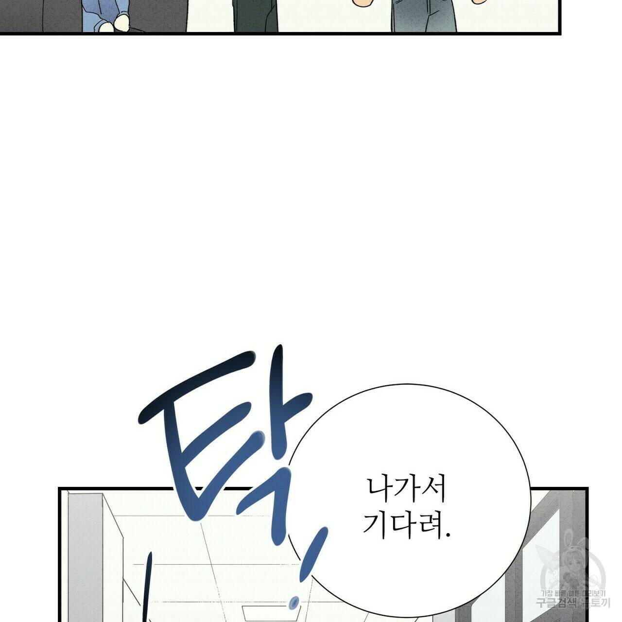 문학소년 62화 115