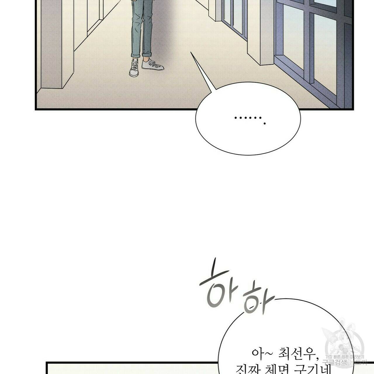 문학소년 62화 117