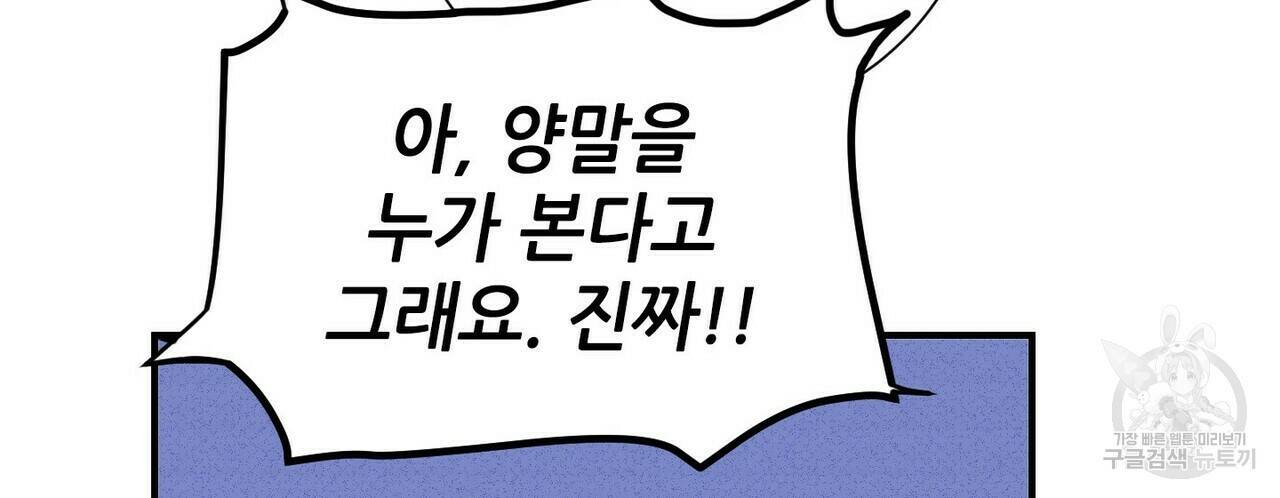문학소년 62화 120