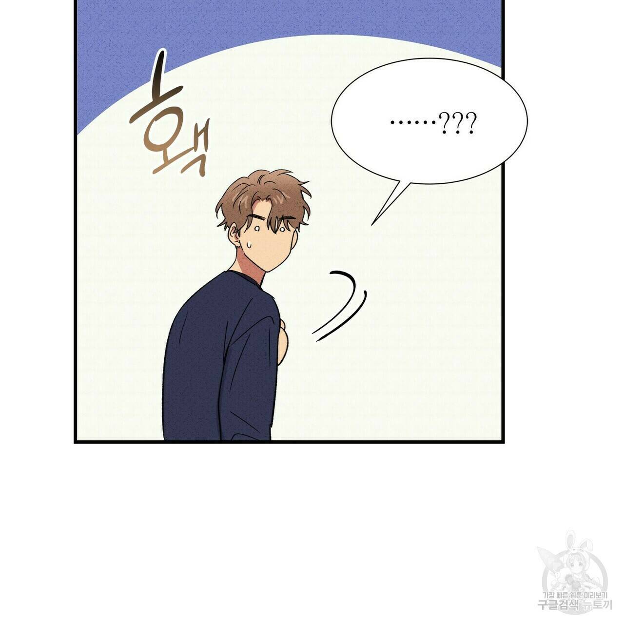 문학소년 62화 121