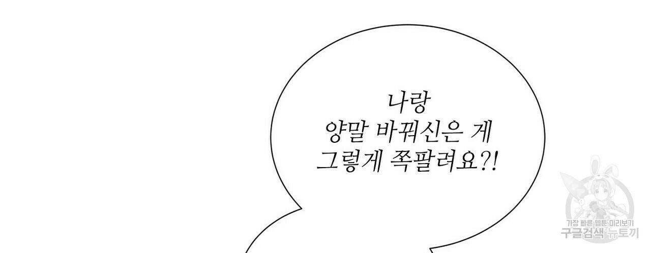 문학소년 62화 122