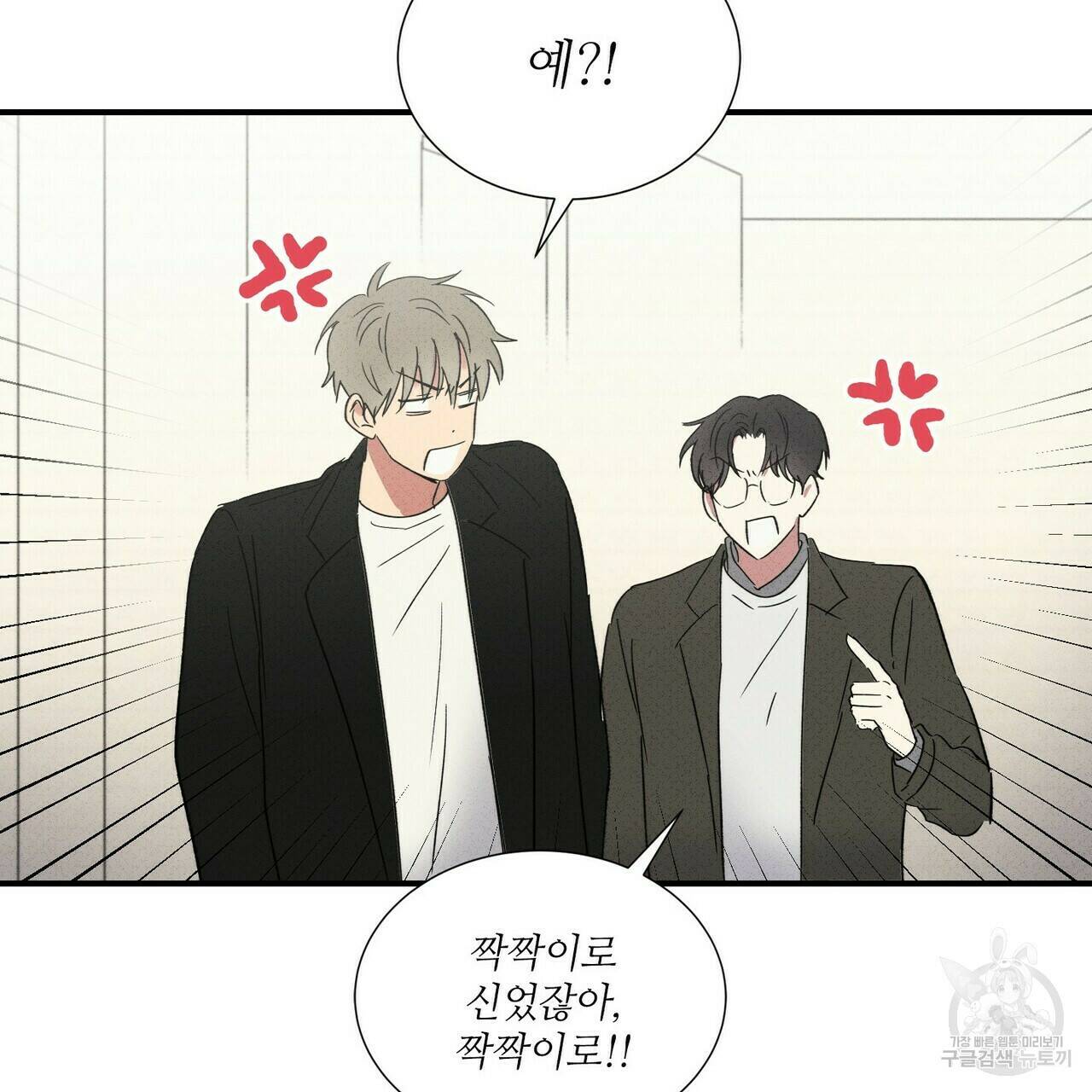 문학소년 62화 123