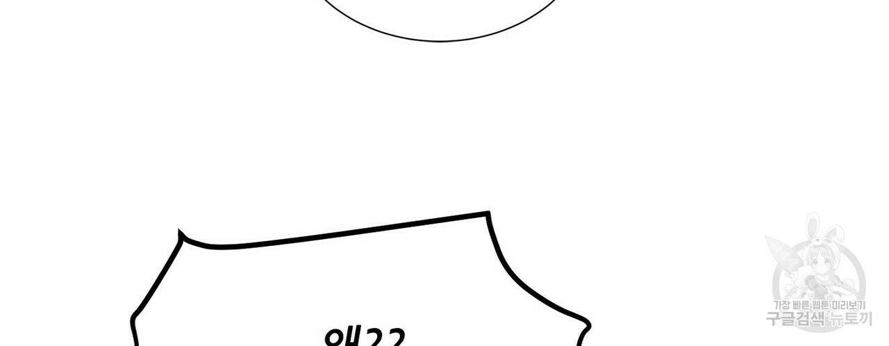 문학소년 62화 124