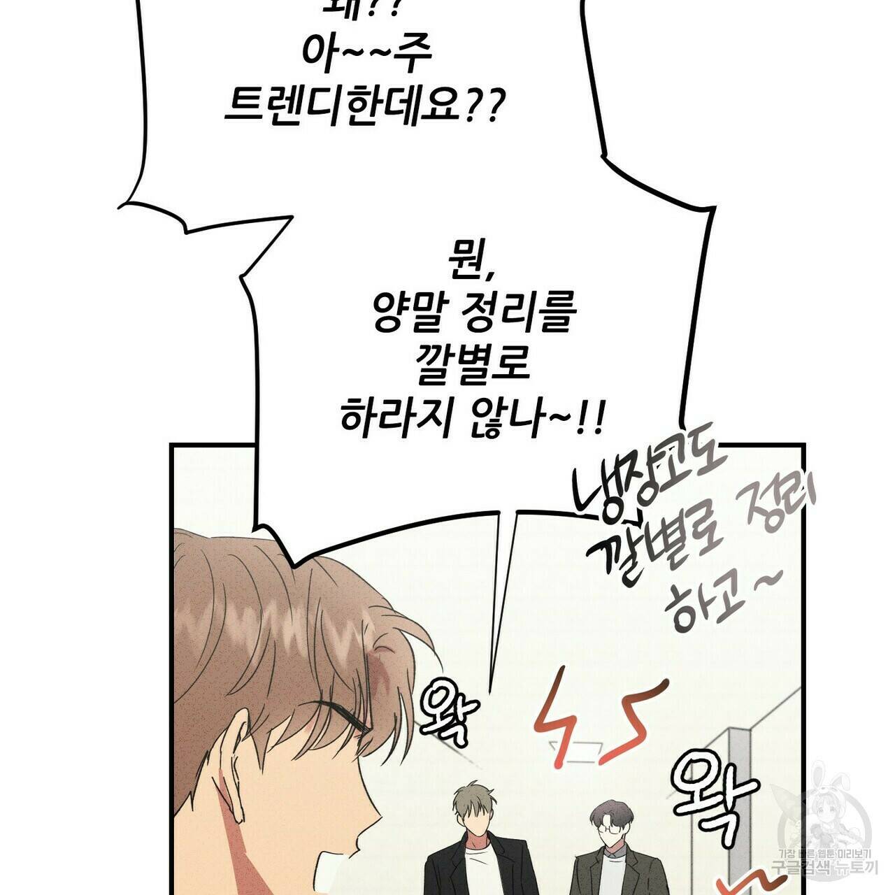 문학소년 62화 125