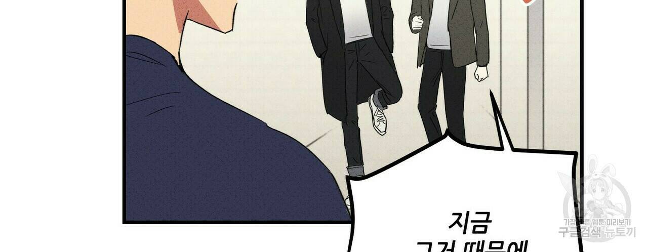 문학소년 62화 126