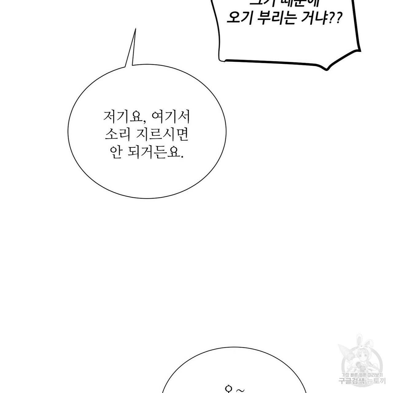 문학소년 62화 127