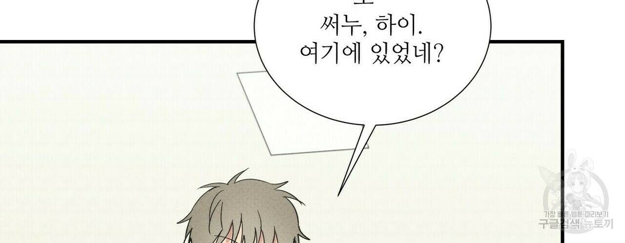 문학소년 62화 128