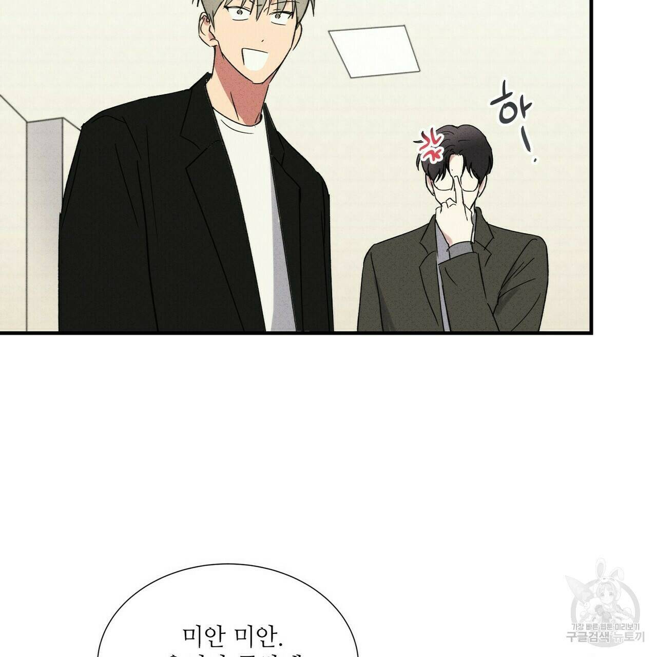 문학소년 62화 129