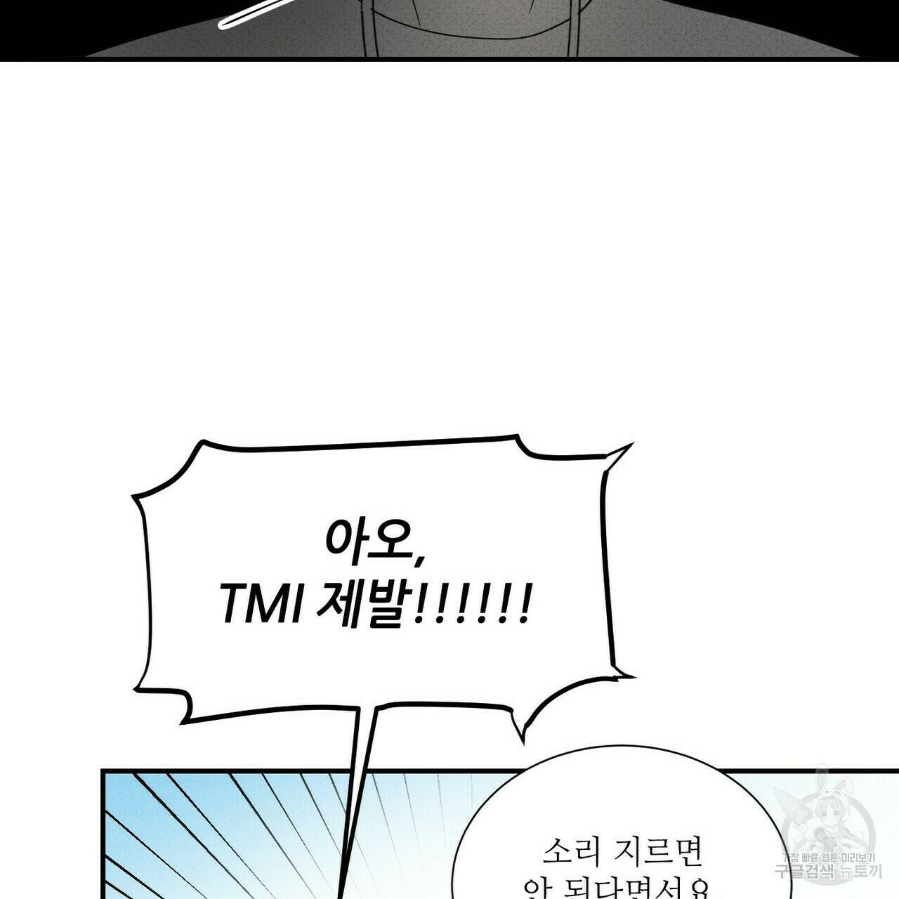 문학소년 62화 135