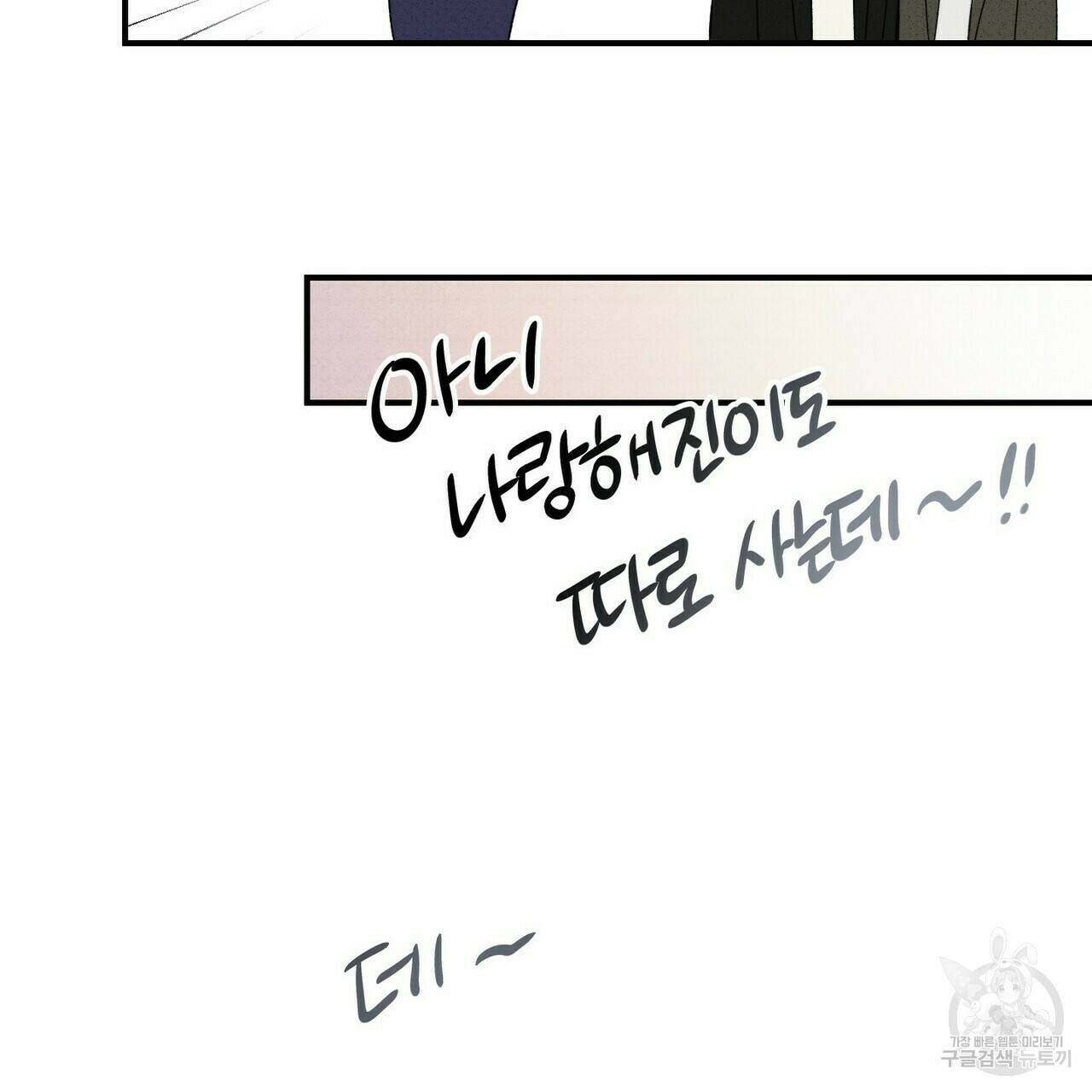 문학소년 62화 137