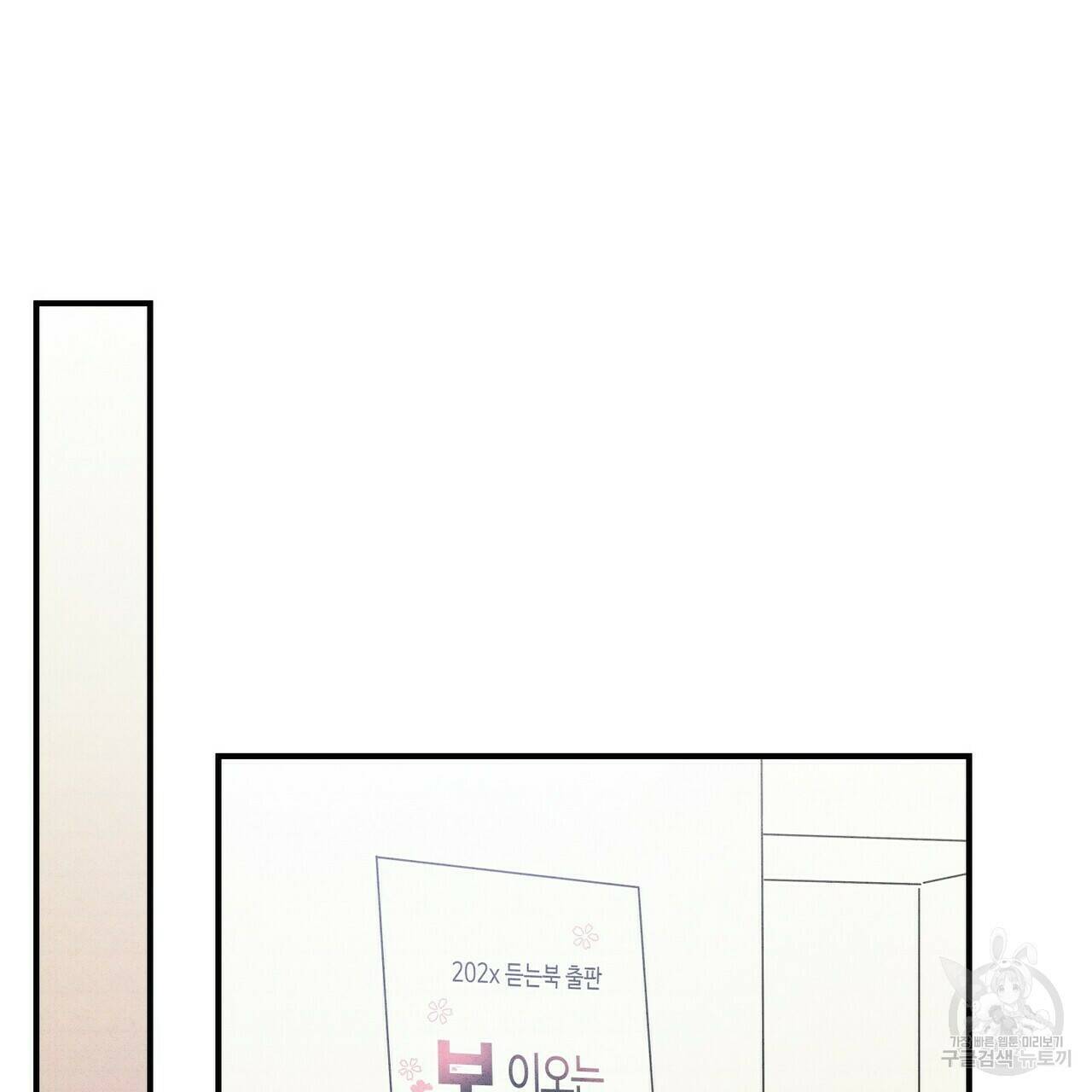 문학소년 62화 139
