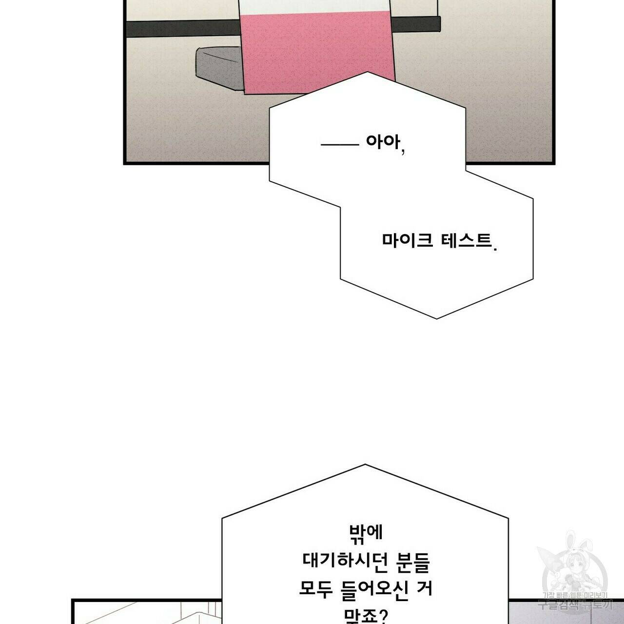 문학소년 62화 141