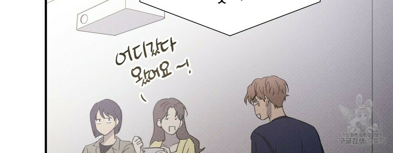 문학소년 62화 142