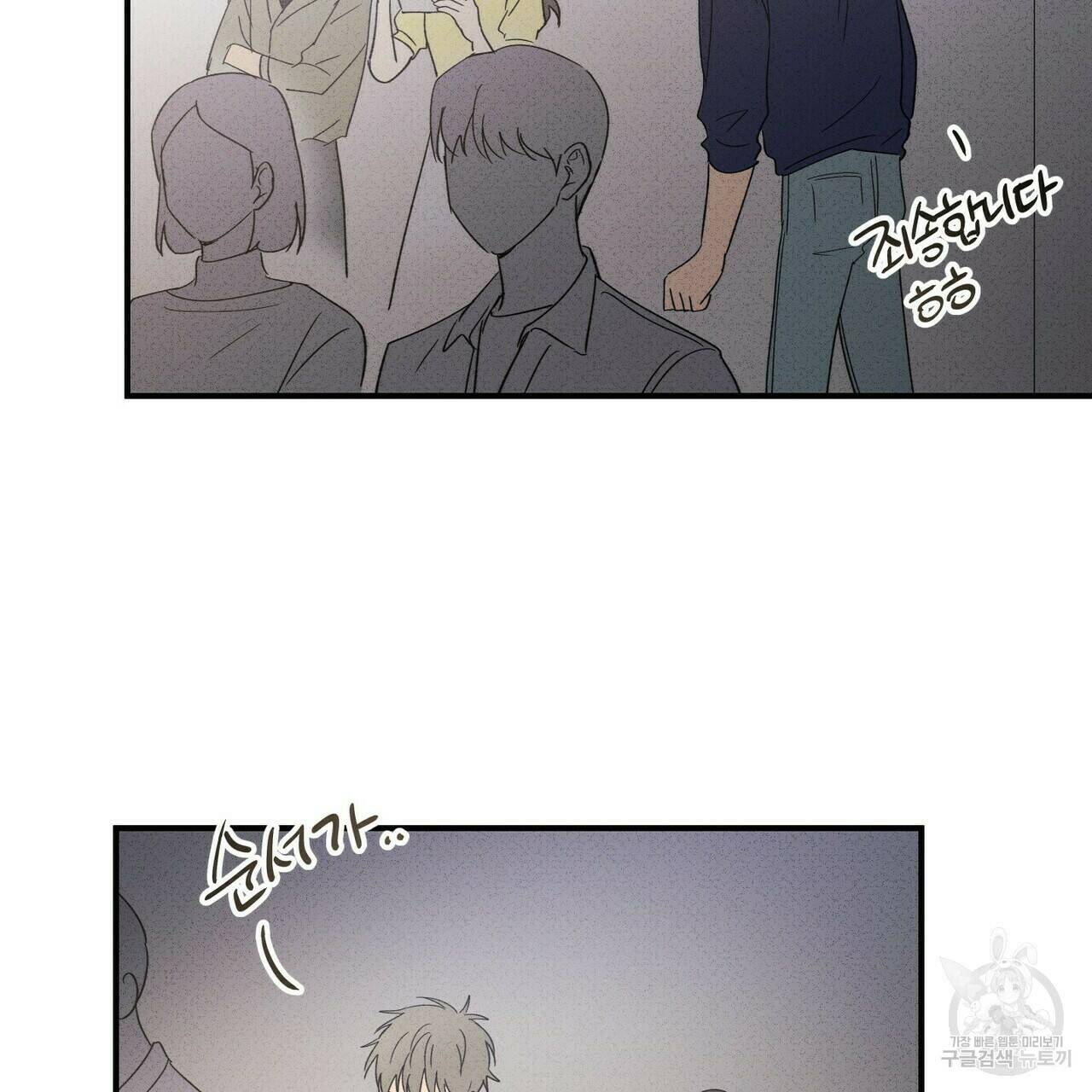 문학소년 62화 143