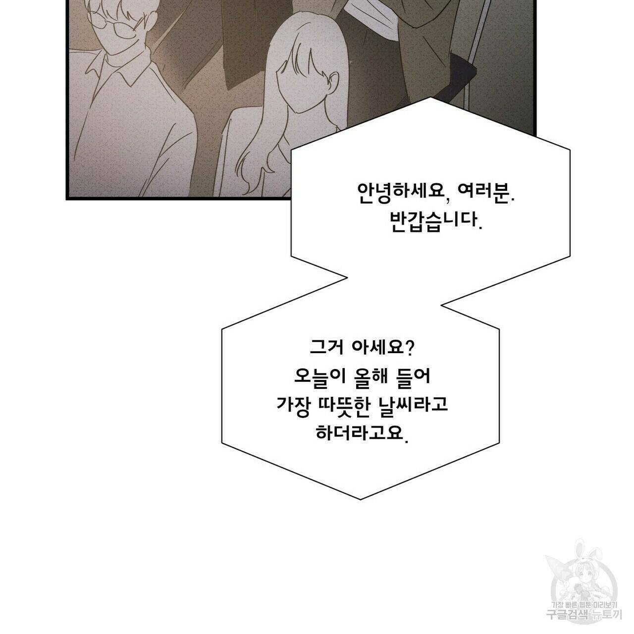 문학소년 62화 145