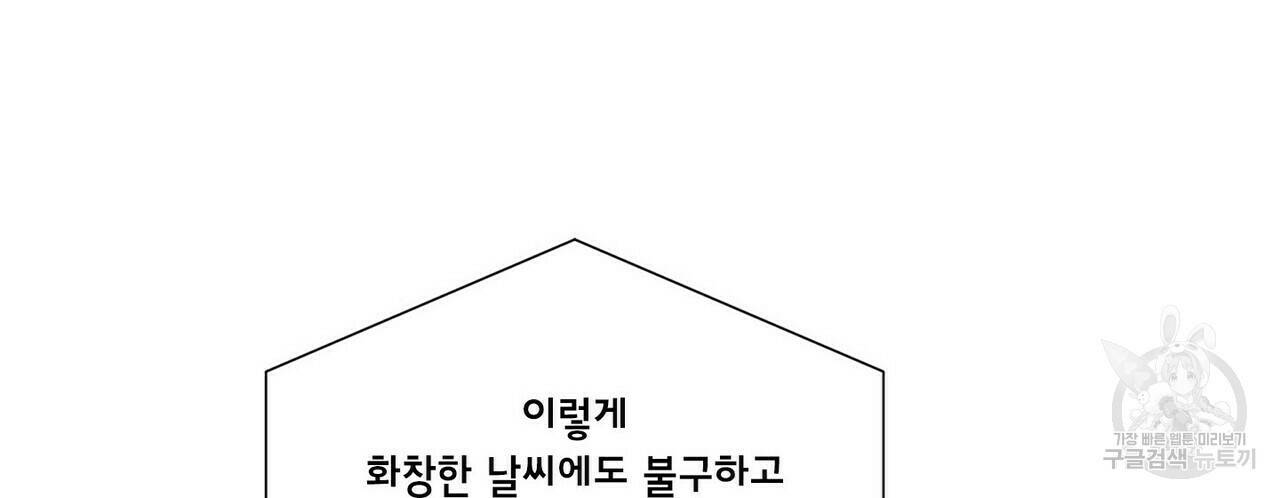 문학소년 62화 146