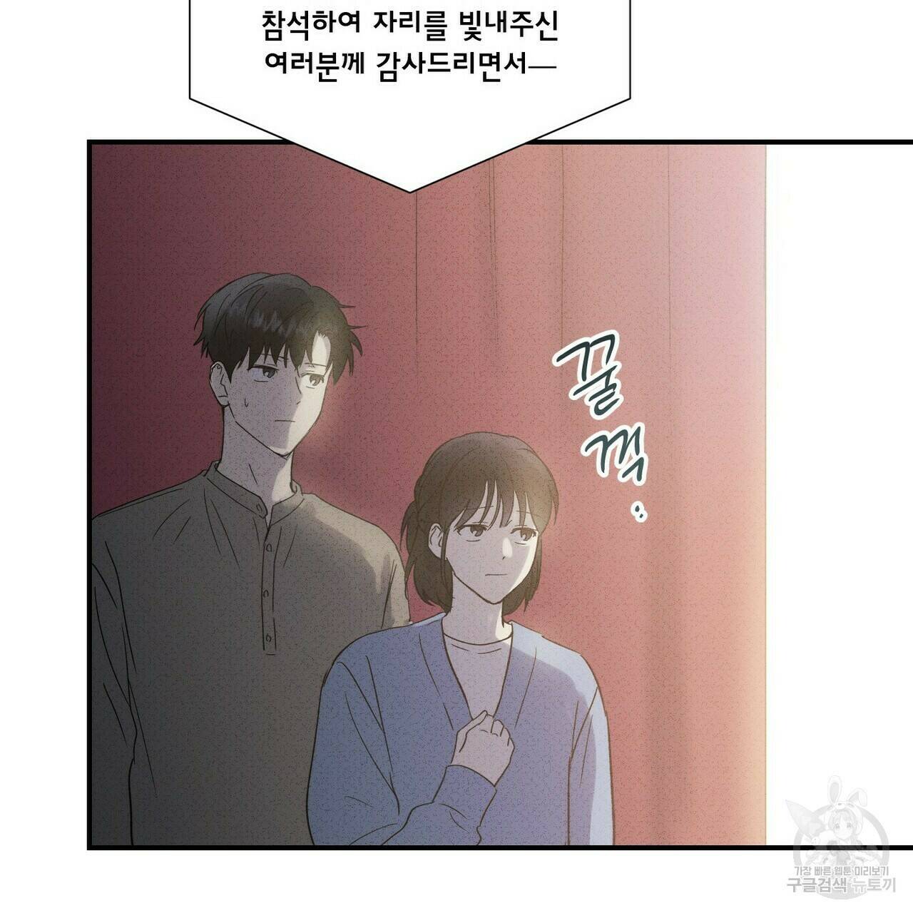 문학소년 62화 147