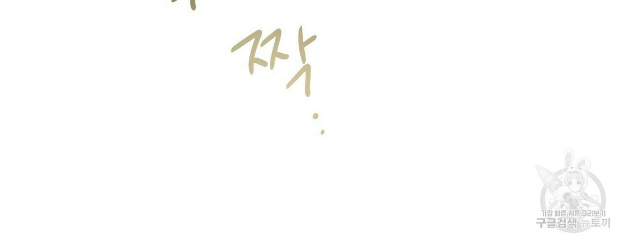 문학소년 62화 150