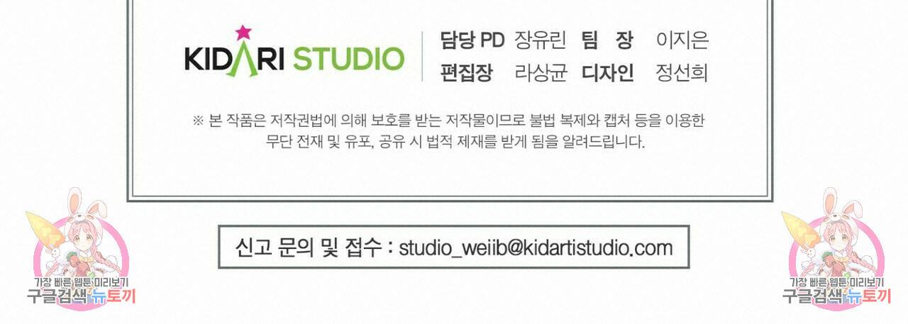 문학소년 62화 152