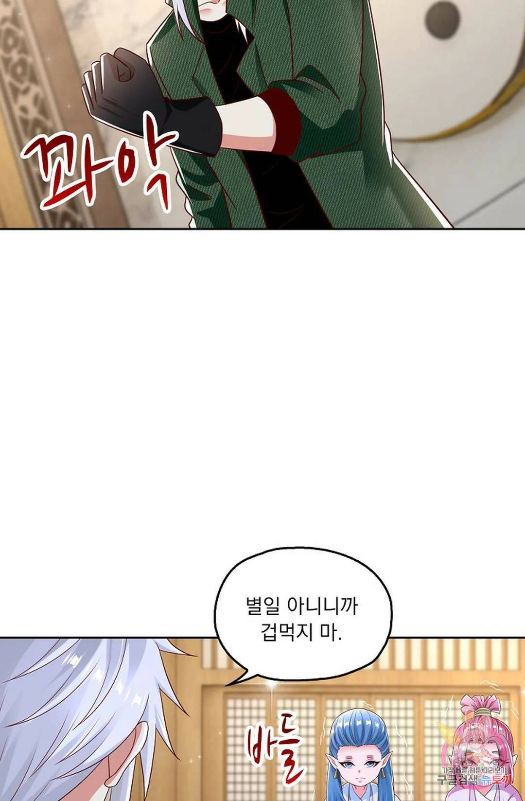 Retry: 다시 한번 최강 신선으로 624화 9