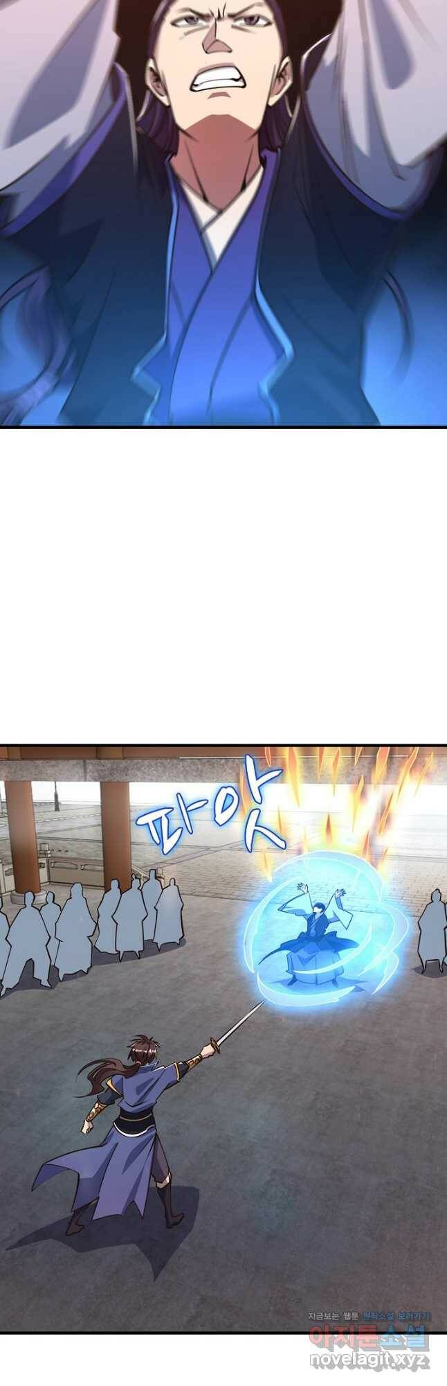 속성으로 무림지존 49화 25