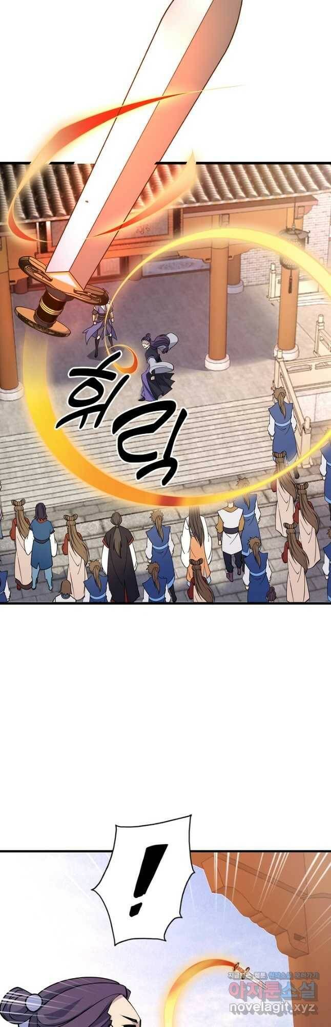 속성으로 무림지존 49화 35
