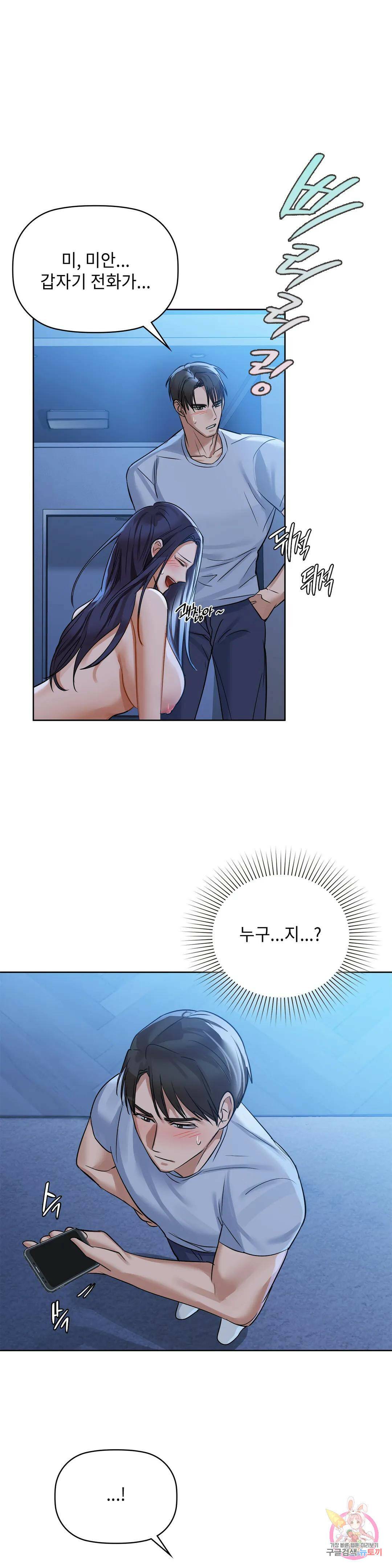 카페인 11화 1