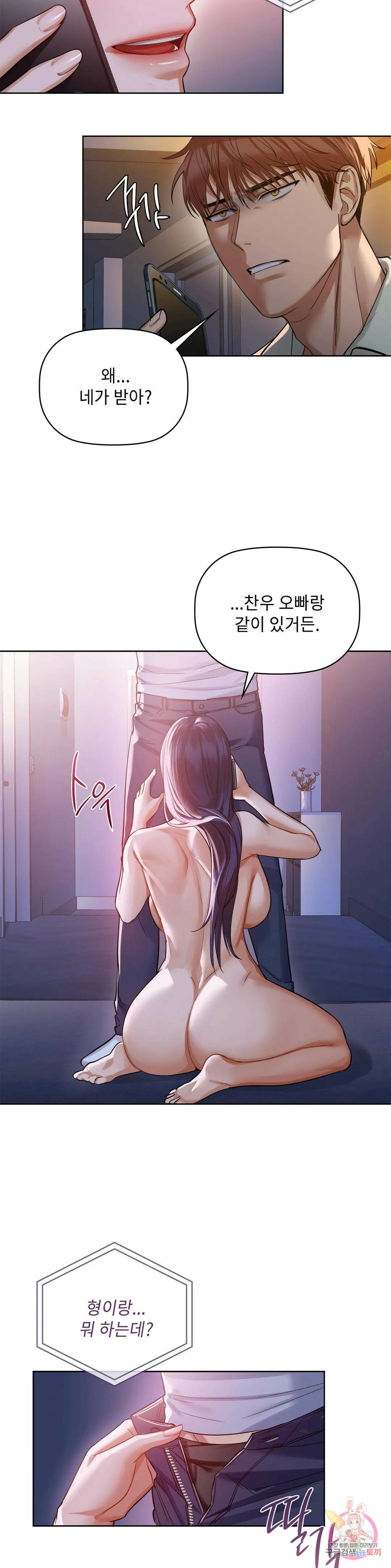 카페인 11화 7