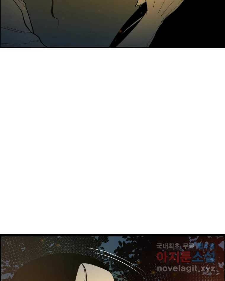 도깨비언덕에 왜 왔니? 2부 해수 68 5