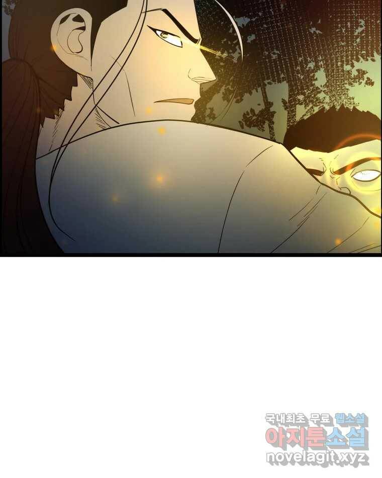 도깨비언덕에 왜 왔니? 2부 해수 68 6