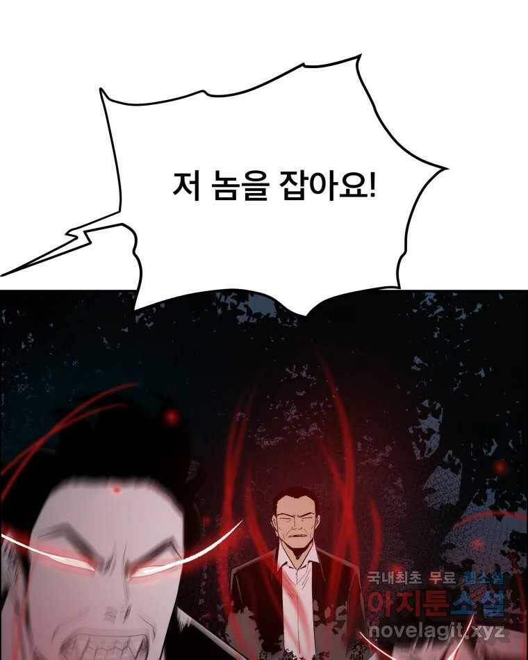 도깨비언덕에 왜 왔니? 2부 해수 68 9