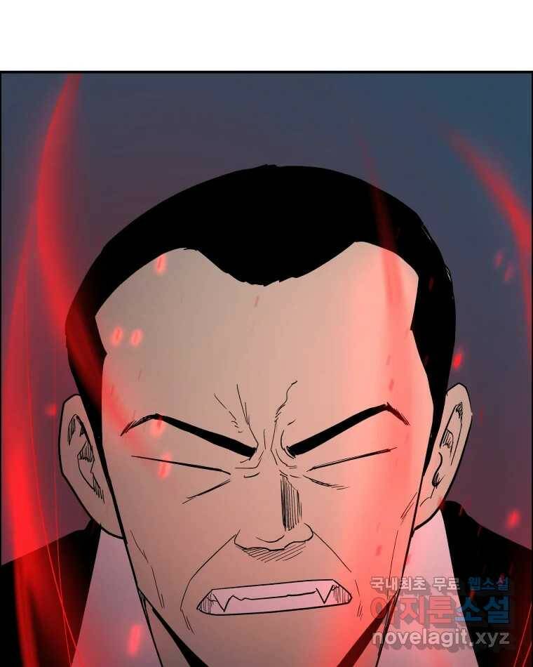 도깨비언덕에 왜 왔니? 2부 해수 68 12