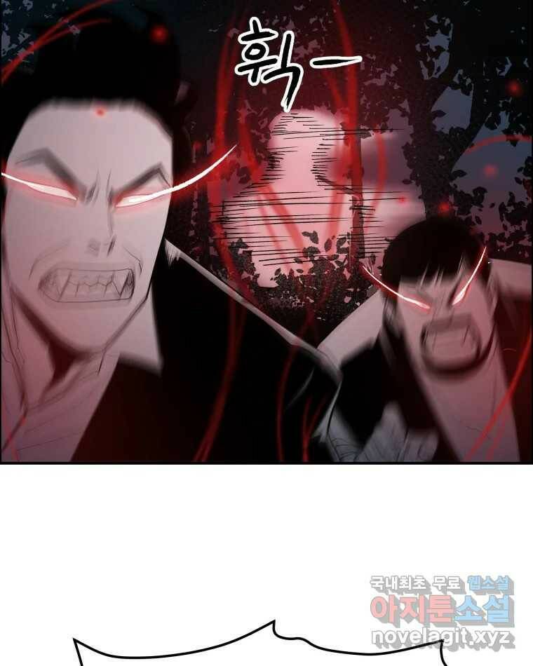 도깨비언덕에 왜 왔니? 2부 해수 68 14