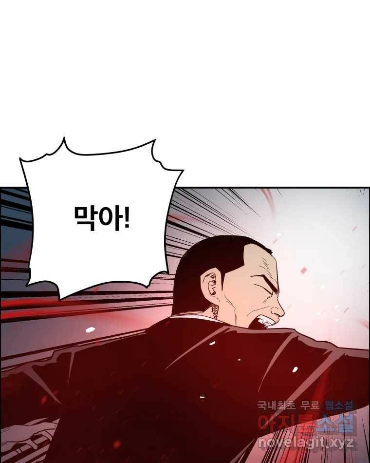 도깨비언덕에 왜 왔니? 2부 해수 68 17