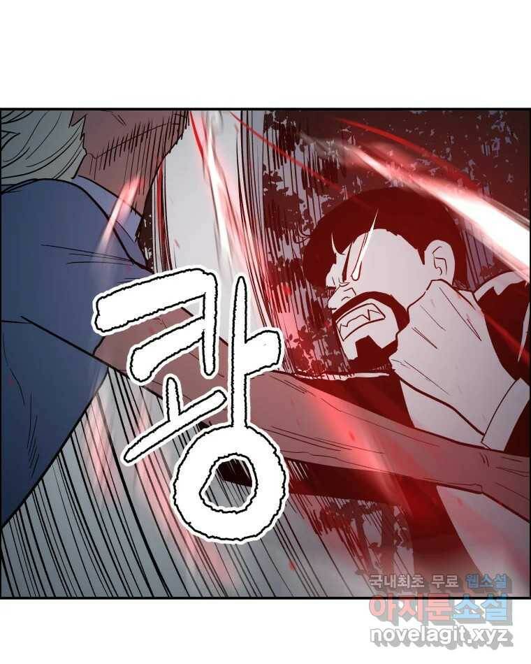 도깨비언덕에 왜 왔니? 2부 해수 68 24