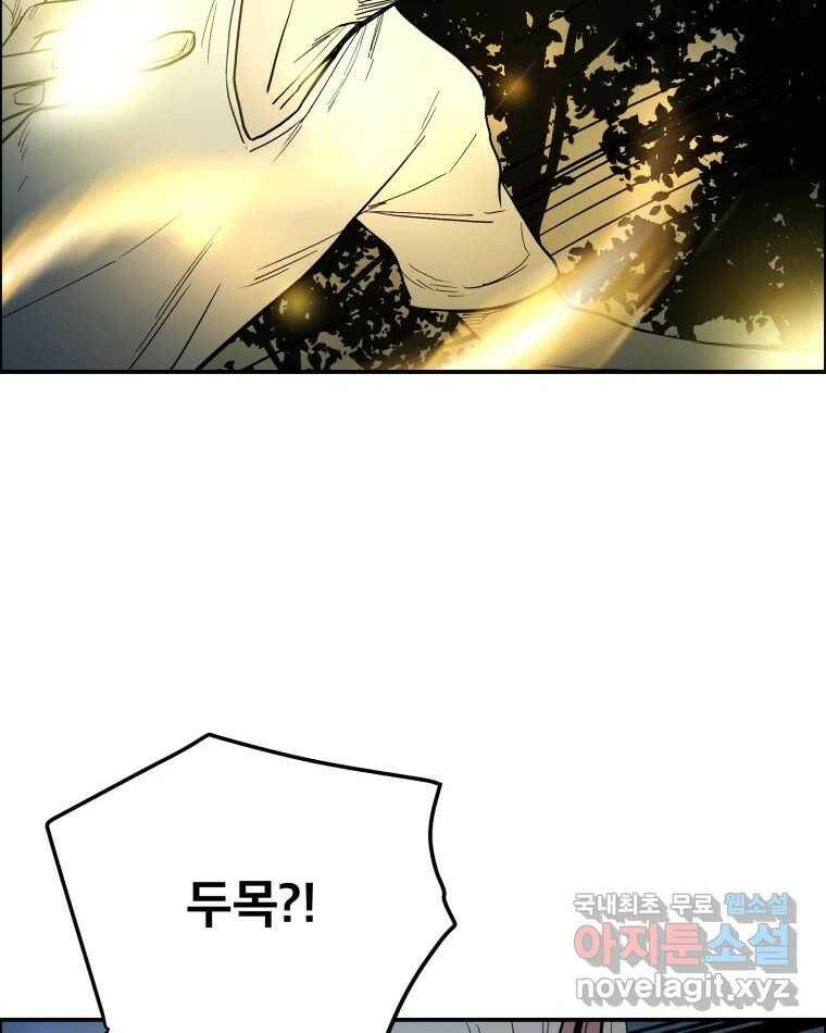 도깨비언덕에 왜 왔니? 2부 해수 68 35