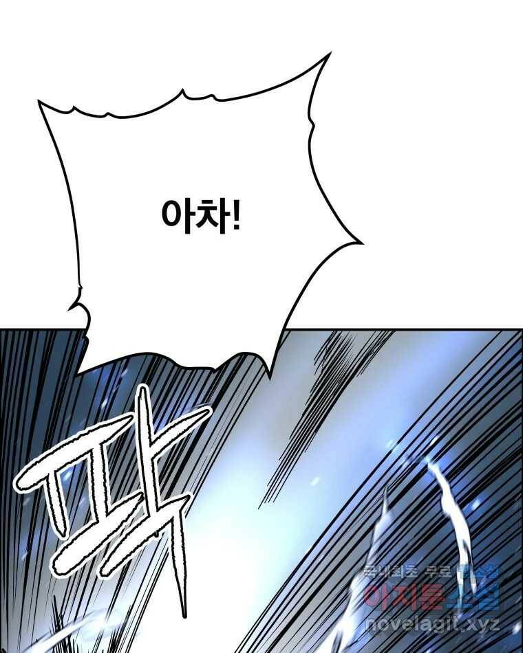 도깨비언덕에 왜 왔니? 2부 해수 68 38
