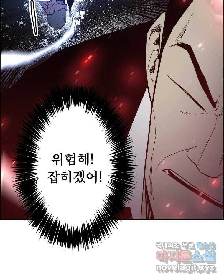 도깨비언덕에 왜 왔니? 2부 해수 68 40