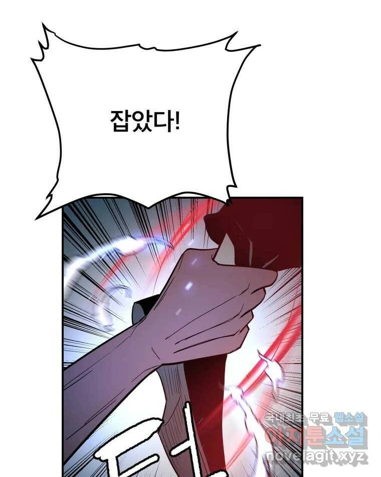 도깨비언덕에 왜 왔니? 2부 해수 68 41