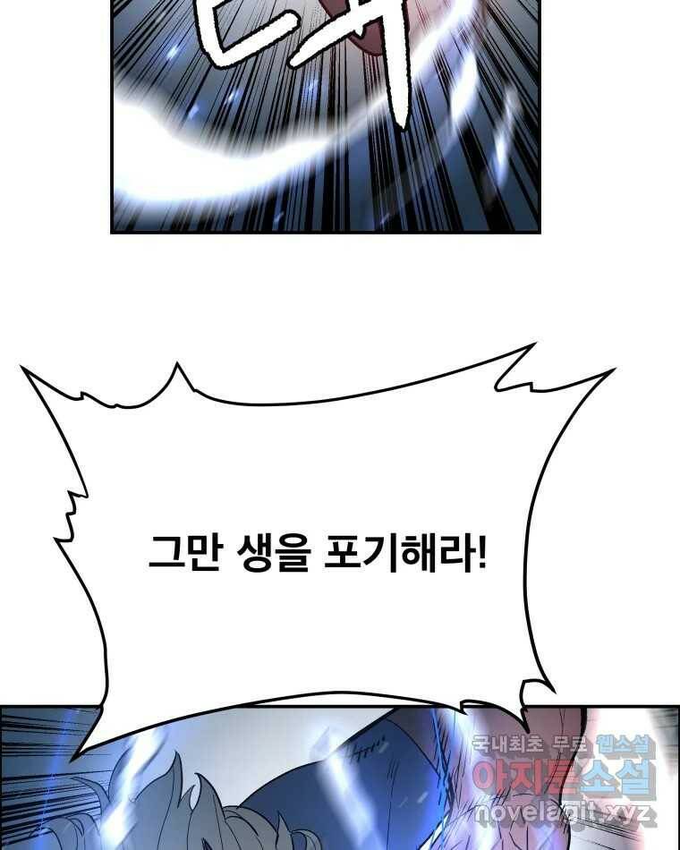 도깨비언덕에 왜 왔니? 2부 해수 68 42
