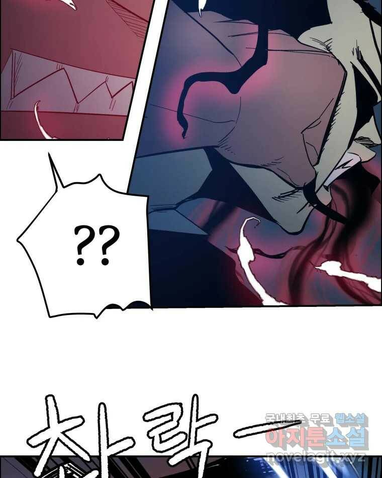 도깨비언덕에 왜 왔니? 2부 해수 68 47