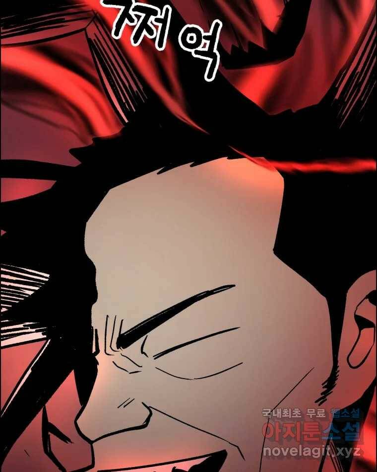 도깨비언덕에 왜 왔니? 2부 해수 68 51