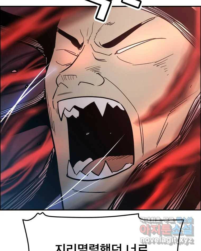 도깨비언덕에 왜 왔니? 2부 해수 68 62